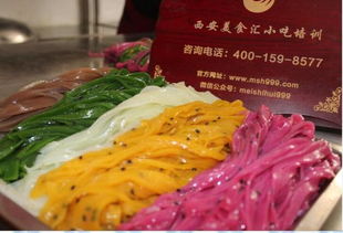 陜西特色小吃美圖