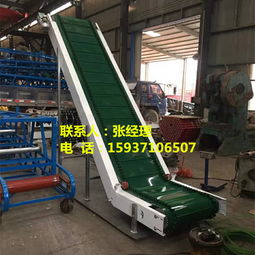 【食品廠專供pvc食品專用皮帶機可移動升降輸送機】-